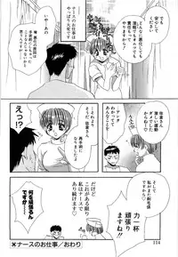 [Takahashi Kaho] Olympia