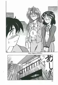 [Fukada Takushi] Wake Up!!