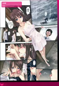 [Happoubi Jin] Happoubi Jin Gashuu Hoteri