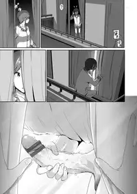 [Nakani] Marudashi×Sister [Digital]