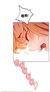 [Juder] Lilith`s Cord Ch.1-8 [Chinese][aaatwist汉化]