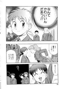 [Yusura] Setagaya Tougenkyou