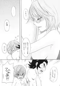 (COMIC1☆3) [BEAT-POP (RYÖ)] Ai no Bakudan (Hatsukoi Limited)