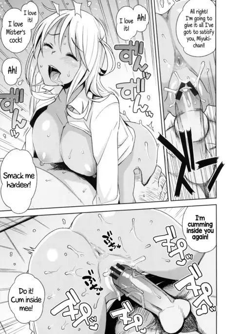 Doutei Danshi Kousei Iinkai Ch. 1-10