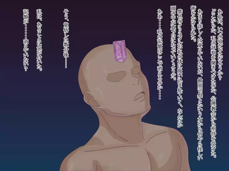 Seigo Knight Ooabare