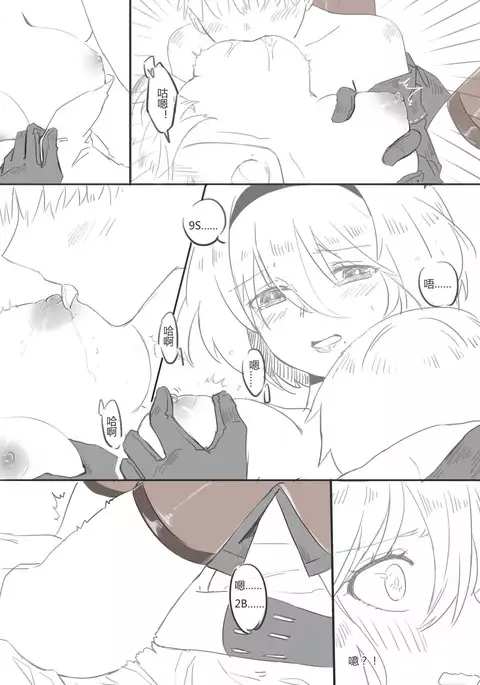 9Sx2B - Life after the end.