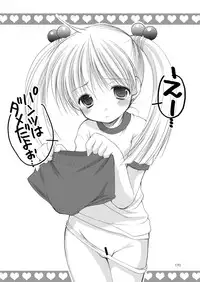 [Imomuya Honpo - Singleton (Azuma Yuki)] Yousei no Kyouen [Digital]