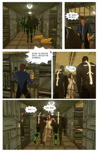 [G9MPcomics] Zerion [尖臉男漢化]