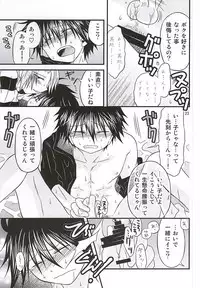 (SUPER24) [Oumaga. (Yuunami)] Yoiko no Sentan Kyoufushou Kokufuku (Senyuu.)