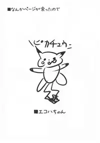 (C80) [Hitoriyou no Pot (Pokochin)] krankenschwester