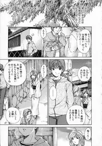 [Kobayashi Takumi] Koi Kara Hajimaru