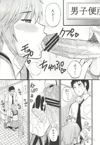 (C78) [spring castle (Shunjou Shuusuke)] EARNEST HEART (The Melancholy of Haruhi Suzumiya)