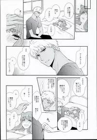 (C84) [Ahoge (Satsuki)] Neko-ka Master! (Fate/EXTRA)