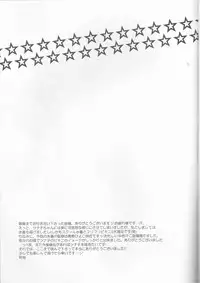 [Tetrapoppo (Kanyu)] Kanojo ga Mizugi ni Kigaetara (Katekyo Hitman REBORN!)