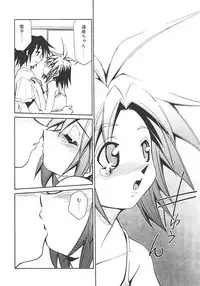 [Mizuki Hitoshi] Akihabara e Youkoso!