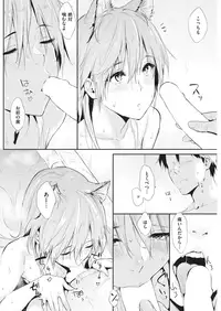 COMIC Kairakuten 2018-08 [Digital]