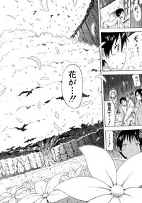 COMIC Mugen Tensei 2015-05