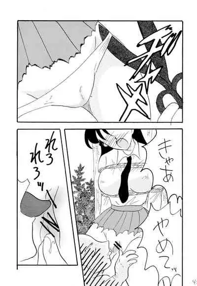 (C67) [Ginmomodou (Mita Satomi)] Raichi (Detective Conan)