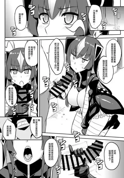 Saimin Oji-san VS Zetton-san