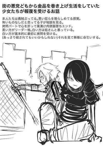 Kourin! Akuma Friends - Advent! Devil Friends