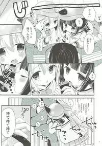 (C93) [ZNN (Zinan)] GIVE ME CANDY (Azur Lane)