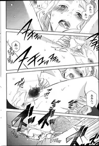 COMIC Penguin Celeb 2014-10