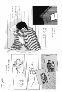 [Kitahara Aki] Himitsu no Houkago