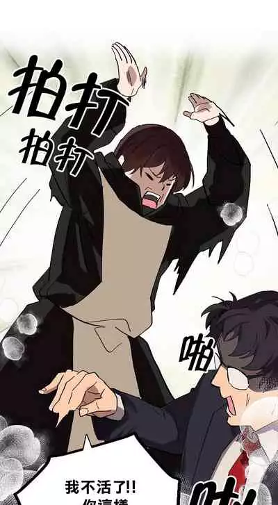 王的土豆 01-02 Chinese