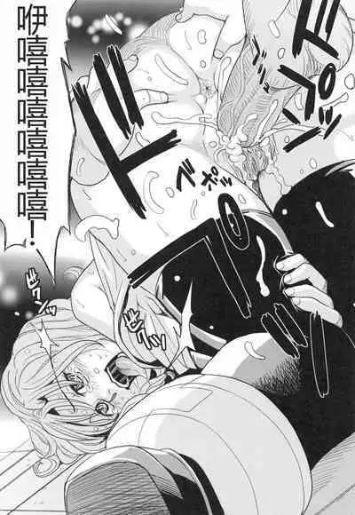 Saint Kangoku Gakuen 3