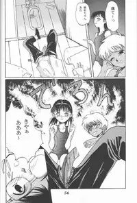 (C50) [Ootsuku Shouji (Shinjinkun)] Blue Water Splash!! Vol. 5