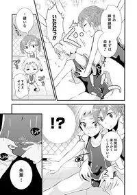 [Anthology] Otokonoko HEAVEN Vol. 17 [Digital]