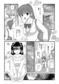 Web Manga Bangaichi Vol. 27