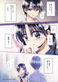 (COMITIA112) [AquaDrop (Mikami Mika)] Oyasumi Sex am1:30