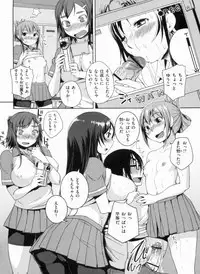 [Bosshi] Momojiri Joshi