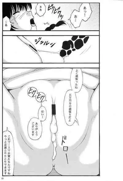 Chuugaku〇 Kouchou no Baishun Suru Seiheki