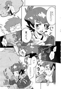 (Miraikei Function 4) [M2-HERO (Kagemusha)] Kibou no Hikari (Danball Senki W)