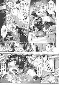 [Anthology] Haiboku Otome Ecstasy SP5