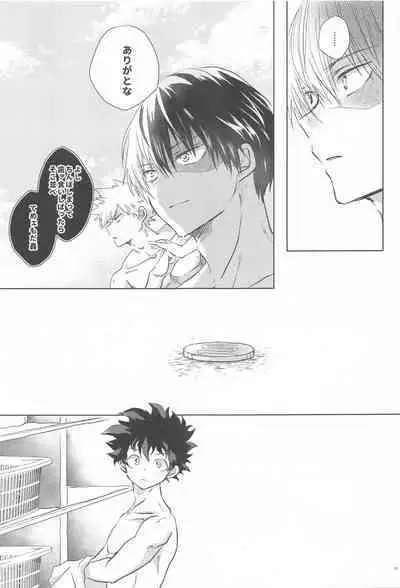 1COIN RANDEZVOUS - 10min Limited