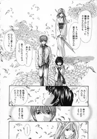 [Kobayashi Takumi] Koi Kara Hajimaru