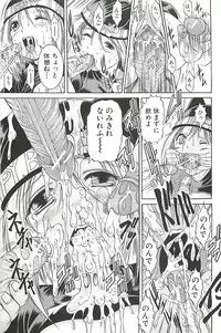 [Kizuka Eiji] Kankin Nyuuin