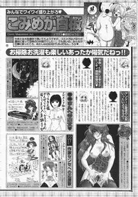 Comic Megastore 2001-06