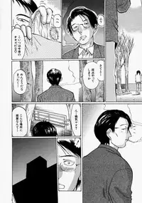 [Sakuragi HAL] Chiisaku Hiraite... | Ouvrez petit...