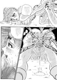 [SLW (Q1)] D&D Mahou no Isan - Magical Heritage (Dungeons & Dragons) [Digital]