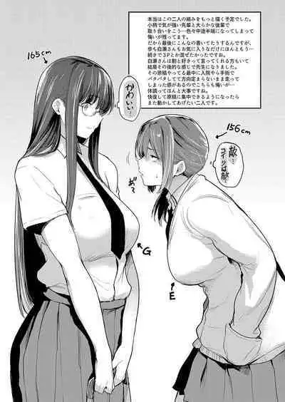 Chichi to Megane to Etc - Boobs, glasses and etc...