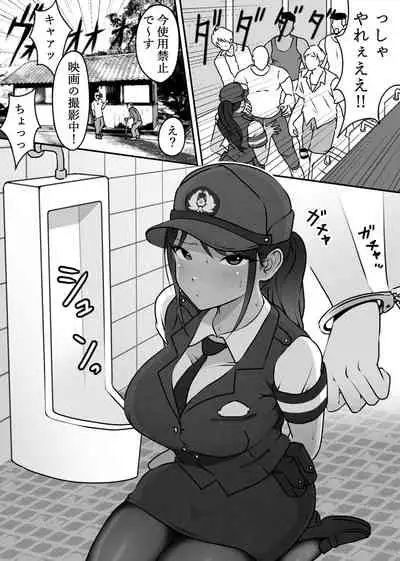 Boku no Senpai, Nakadashi Koushuu Benjo Ochi