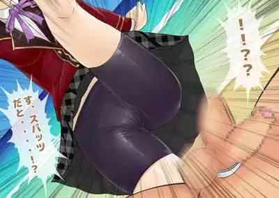 Joshikousei Kinkeri Island