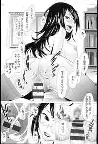 [Sakai Hamachi] SaSex