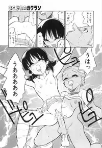 [Dozamura] Doubutsu no Kurashi - What's a wonderful Animal-Life