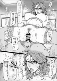 (C93) [Mousou Colosseum (Oda non)] Hitodumadukushi