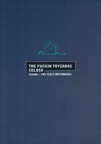 (C91) [The Fuckin Toyzaras (Asano Shimon)] CELOSO (Granblue Fantasy)